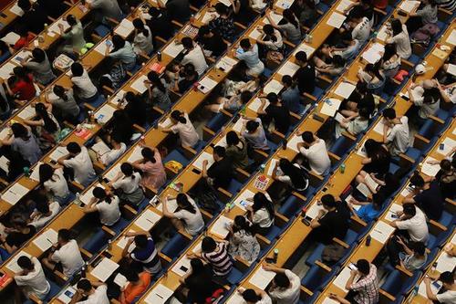 2020年硕士研究生招生简章